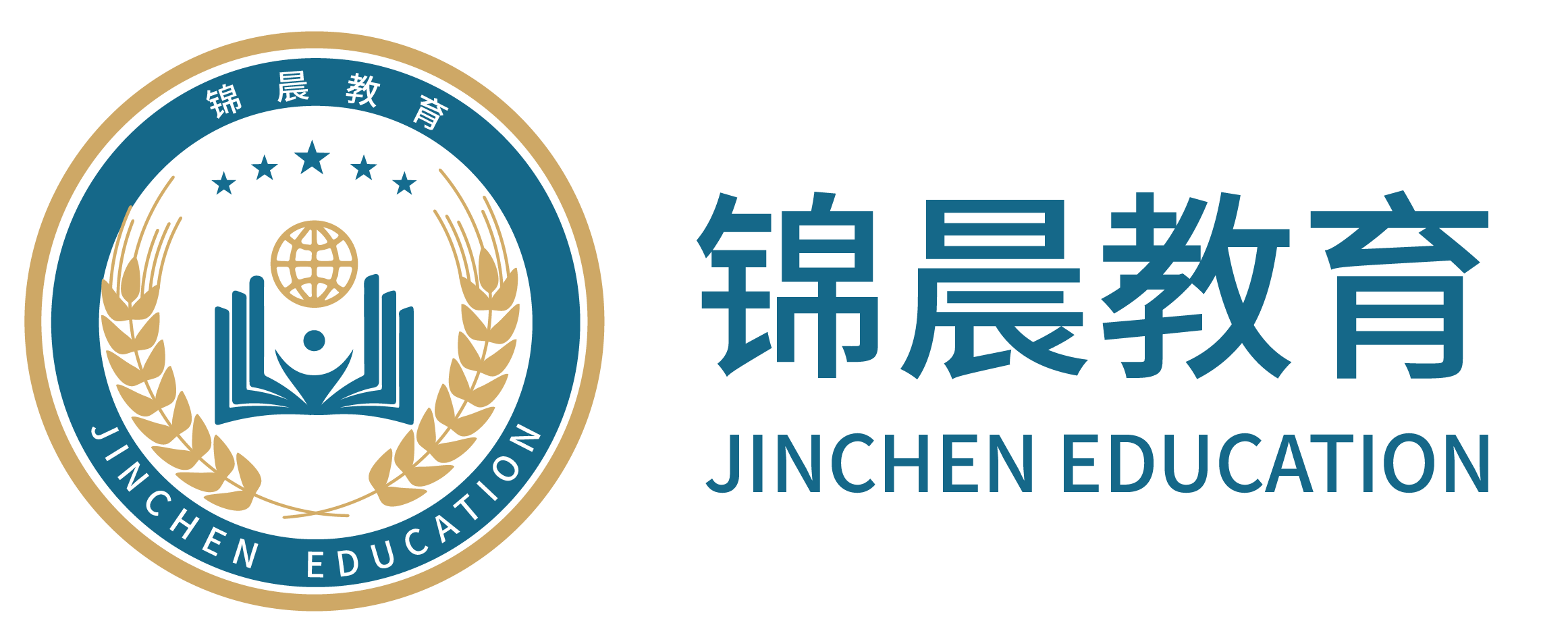 锦晨教育：常州工学院2026年五年一贯制“专转本”（师范类）招生简章